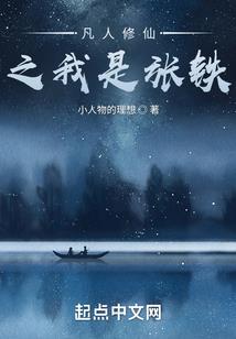 雪候鸟