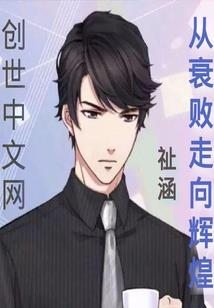 美男太帅魔妃太坏