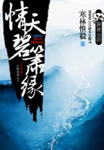 太元仙录之无双道