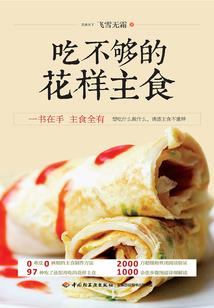 无限轮回之虐杀原形