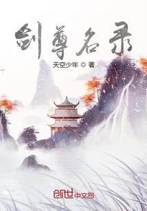 女王养成