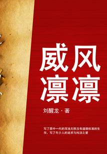 无限恐怖之圣光牧师
