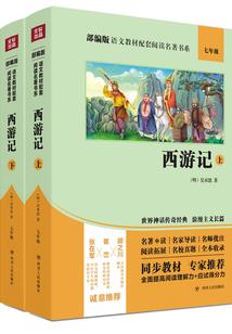 单身有鬼之冥恋