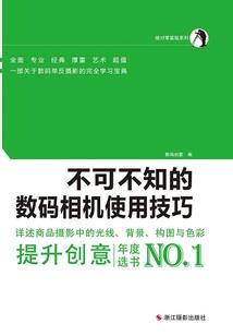新笑傲江湖之为你来穿越