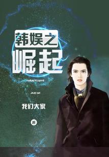 叛逆路轨迹