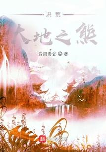 神马前半生