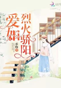 穿越星际之主播是个美食家