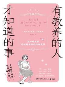 公子无悔(合作)
