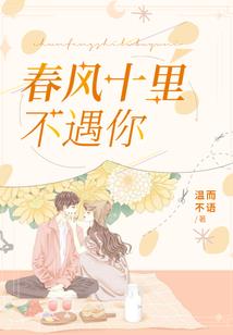 再见梦白纱