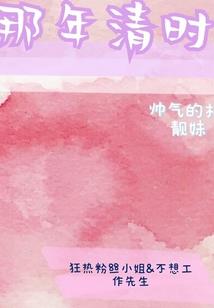 凡尘天师