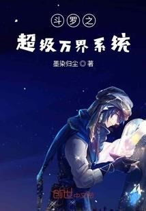 一不小心，我成了众神之王