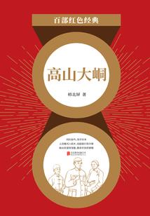 犯九