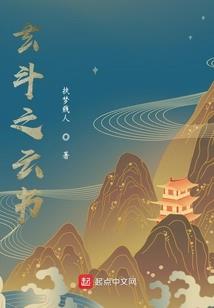 我在封神开挂