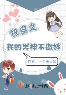 邪神的赌局