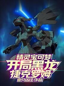 九天镇狱经