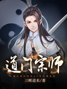 粒子大帝