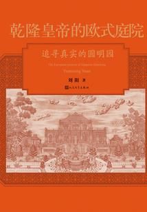重生之吾愿