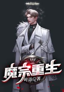 妖孽驾到娘子轻点