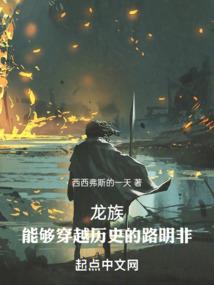 穿越之我的众位美男们