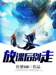六洲