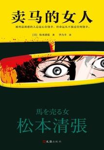 六方地
