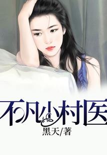 所爱之人