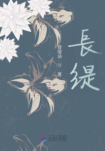 挣扎与忏悔