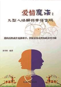 武林之魔掌遮天