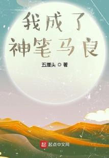 一米九八大魔王