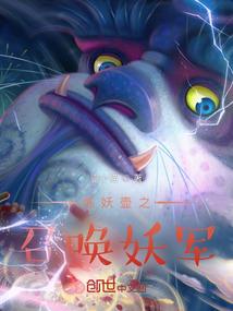 逆世神团