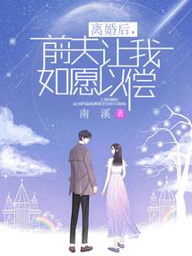 王者大陆剑元篇