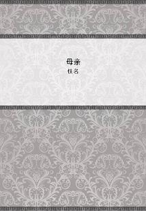 向往的深空