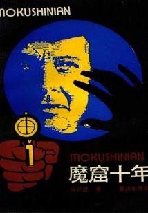 异宇千河