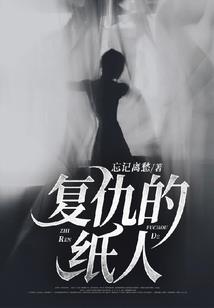 冥王独宠穿越毒妃