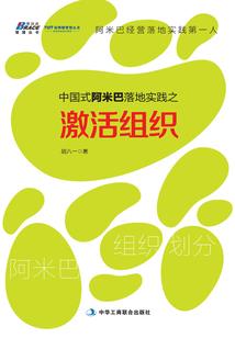 凤鸣山轶事