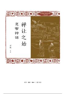 有缺大陆