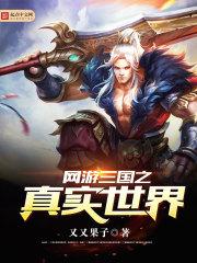 蚍蜉无双