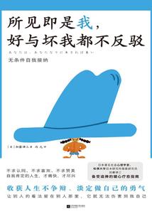 照着你的笔迹写封信给我