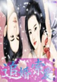 至尊丹妃之大佬惹不起
