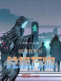 萌学园之使命圣战
