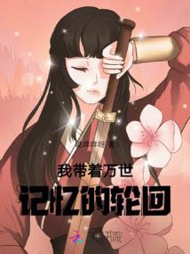 死神之新生