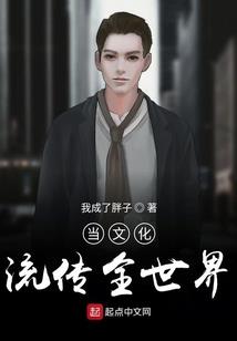 星影战记