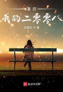 这是个圈套