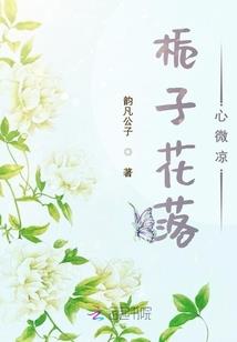 这个女人不能摸