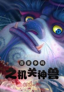道西游