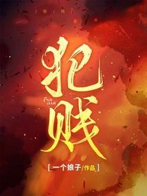 霍格沃茨之纯血荣耀