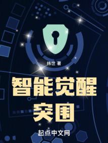 任性伊人