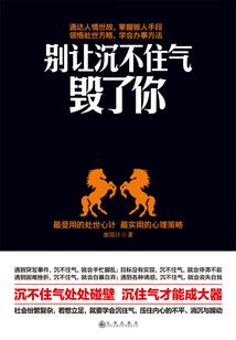 剑去浮生