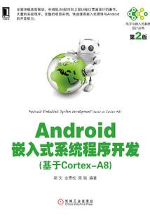 转世之星尘降临