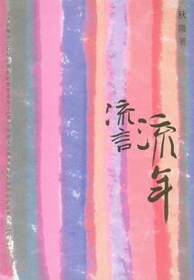 王国崛起1940